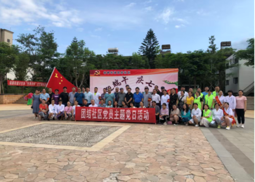 端午臨仲夏，時(shí)清日復(fù)長(zhǎng)——昆明市東川區(qū)人民醫(yī)院開(kāi)展“我們的節(jié)日?端午節(jié)”系列活動(dòng)