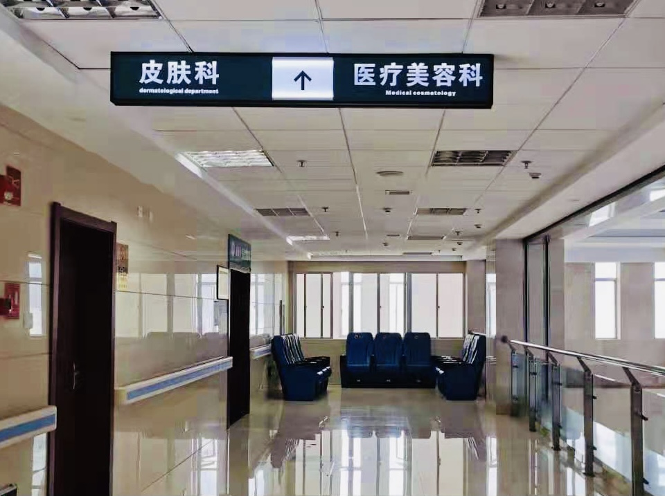20210601醫(yī)療美容科開診啦！.jpg
